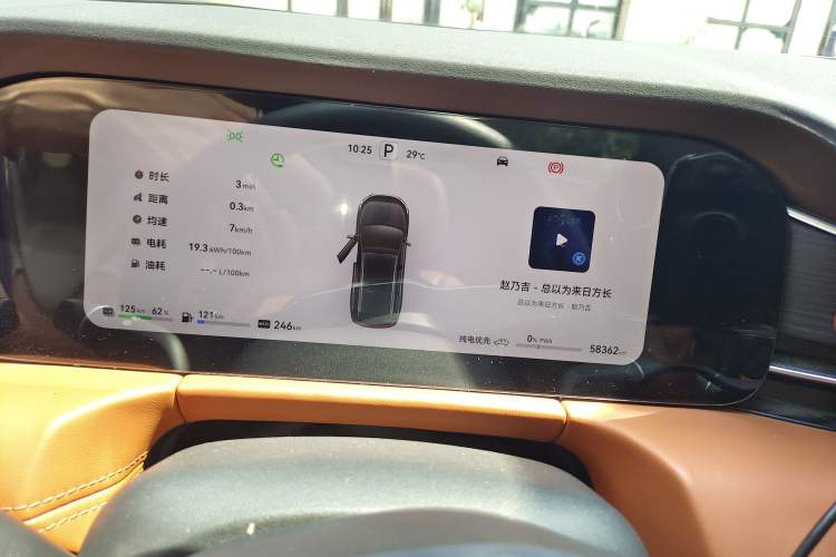 Used Hima AITO M7 2024 1.5T Intelligent Driving Rear-Drive Ultra Version 6 Seats Instrument Cluster