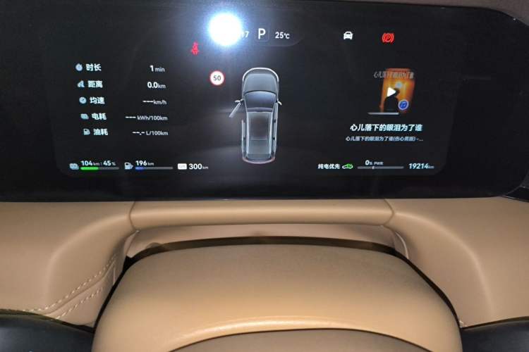 Used Hima AITO M7 2024 1.5T Intelligent Driving Rear-Drive Pro Version 5 Seats Instrument Cluster