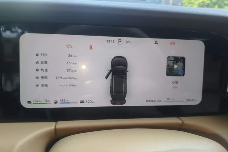 Used Hima AITO M7 2024 1.5T Intelligent Driving 4WD Max Edition 5 Seats Instrument Cluster