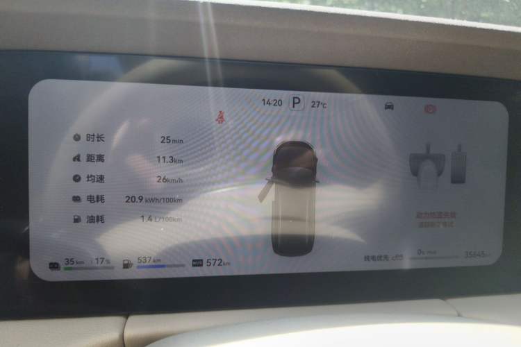 Used Hima AITO M7 2024 1.5T Intelligent Driving Rear-Drive Max Edition 5 Seats Instrument Cluster