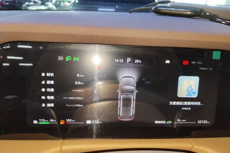 Used Hima AITO M7 2024 1.5T Intelligent Driving Rear-Drive Max Edition 5 Seats Instrument Cluster