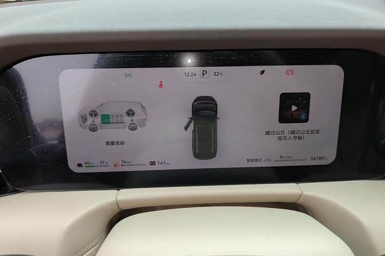 Used Hima AITO M7 2024 1.5T Intelligent Drive 4WD Ultra Version 5 Seats Instrument Cluster