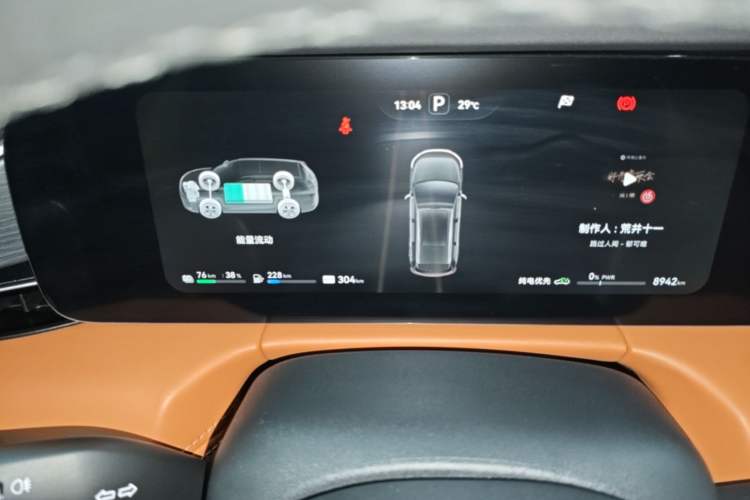 Used Hima AITO M7 2024 1.5T Intelligent Driving Rear-Drive Ultra Version 6 Seats Instrument Cluster