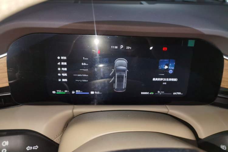 Used Hima AITO M7 2024 1.5T Intelligent Driving 4WD Max Edition 5 Seats Instrument Cluster