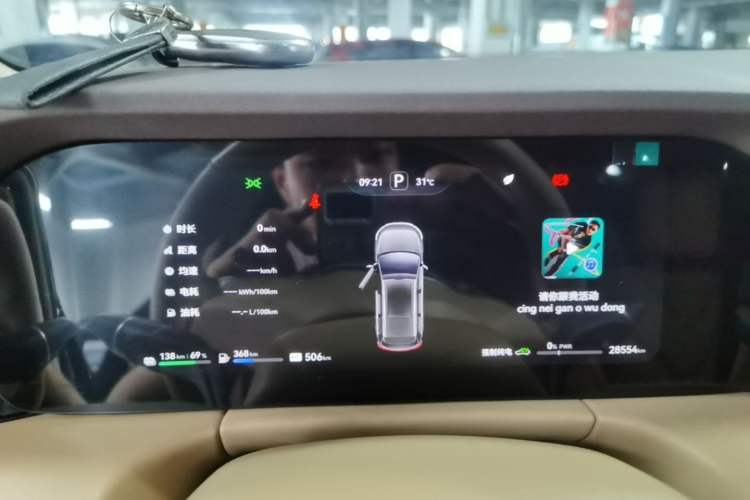 Used Hima AITO M7 2024 1.5T Intelligent Drive Rear-Drive Ultra Version 5 Seats Instrument Cluster