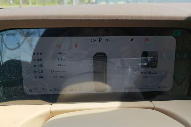 Used Hima AITO M7 2024 1.5T Intelligent Driving Rear-Drive Max Edition 5 Seats Instrument Cluster