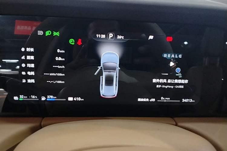 Used Hima AITO M7 2024 1.5T Intelligent Driving Rear-Drive Max Edition 6 Seats Instrument Cluster