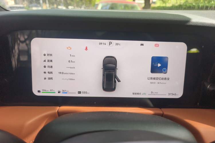Used Hima AITO M7 2024 1.5T Intelligent Drive Rear-Drive Ultra Version 5 Seats Instrument Cluster