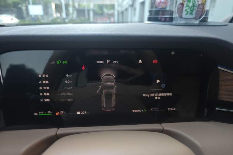 Used Hima AITO M7 2024 1.5T Intelligent Driving 4WD Ultra Version 6 Seats Instrument Cluster