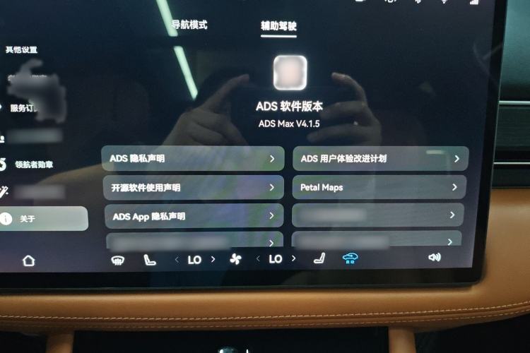 Used Hima AITO M7 2024 1.5T Intelligent Driving Rear-Drive Ultra Version 6 Seats Interior 3