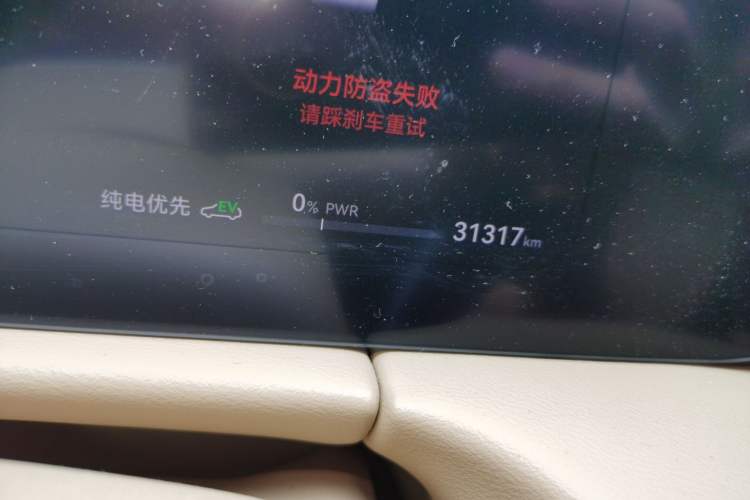 Used Hima AITO M7 2024 1.5T Intelligent Driving Rear-Drive Max Edition 5 Seats Odometer Close Up