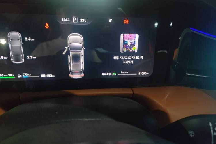 Used Hima AITO M7 2024 1.5T Intelligent Driving Rear-Drive Ultra Version 6 Seats Odometer Close Up