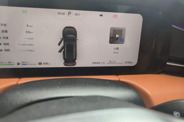 Used Hima AITO M7 2024 1.5T Intelligent Driving Rear-Drive Ultra Version 6 Seats Odometer Close Up