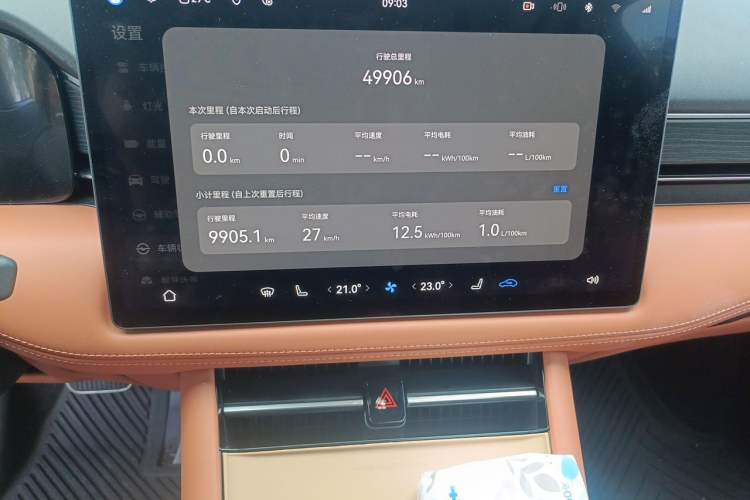 Used Hima AITO M7 2024 1.5T Intelligent Drive Rear-Drive Ultra Version 5 Seats Audio And AC Panel