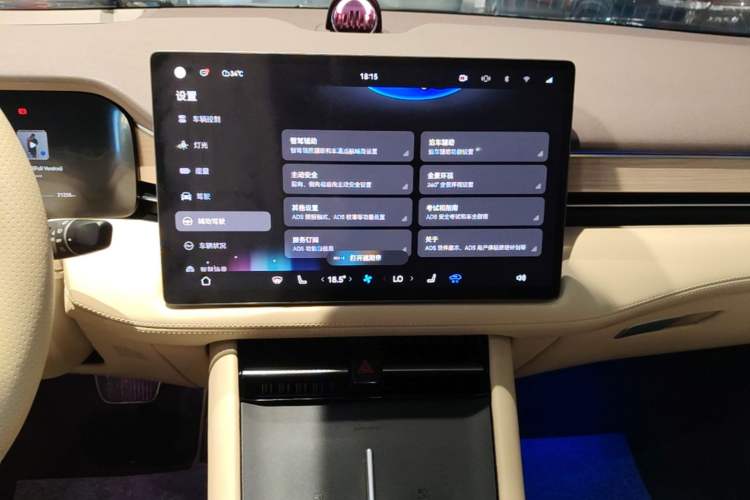 Used Hima AITO M7 2024 1.5T Intelligent Driving Rear-Drive Pro Version 5 Seats Audio And AC Panel
