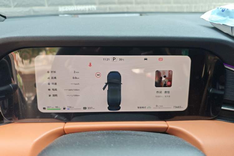Used Hima AITO M7 2024 1.5T Intelligent Drive Rear-Drive Ultra Version 5 Seats Instrument Cluster