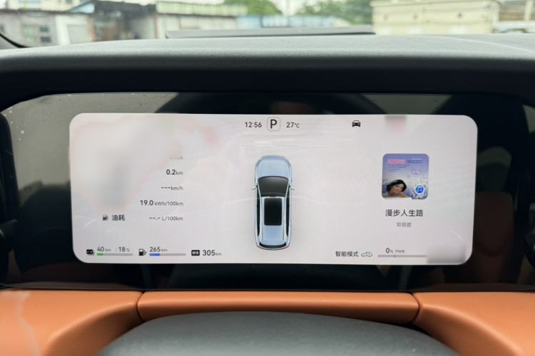 Used Hima AITO M7 2024 1.5T Intelligent Driving Rear-Drive Ultra Version 6 Seats Instrument Cluster