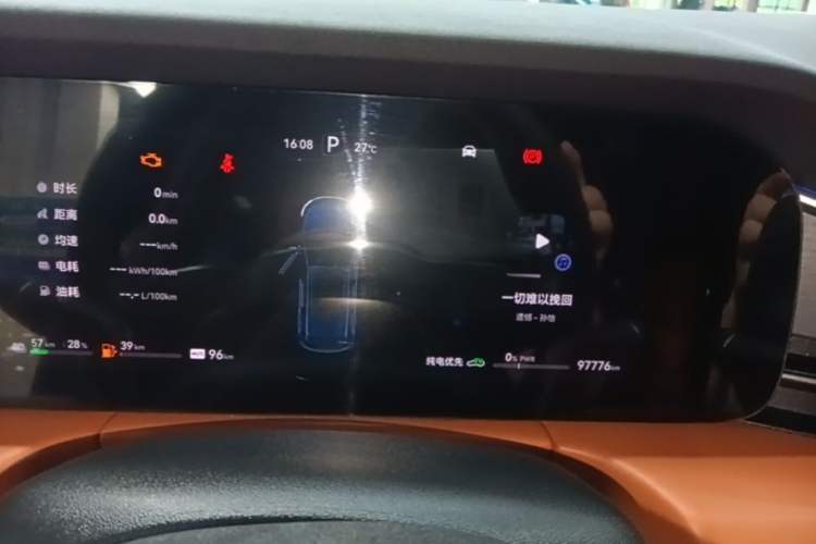 Used Hima AITO M7 2024 1.5T Intelligent Drive Rear-Drive Ultra Version 5 Seats Instrument Cluster