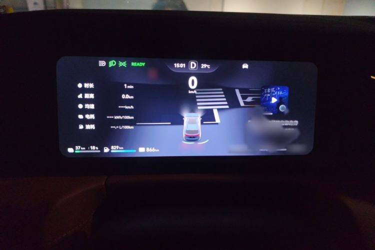 Used Hima AITO M7 2024 1.5T Rear-Drive Plus Version 6 Seats Instrument Cluster