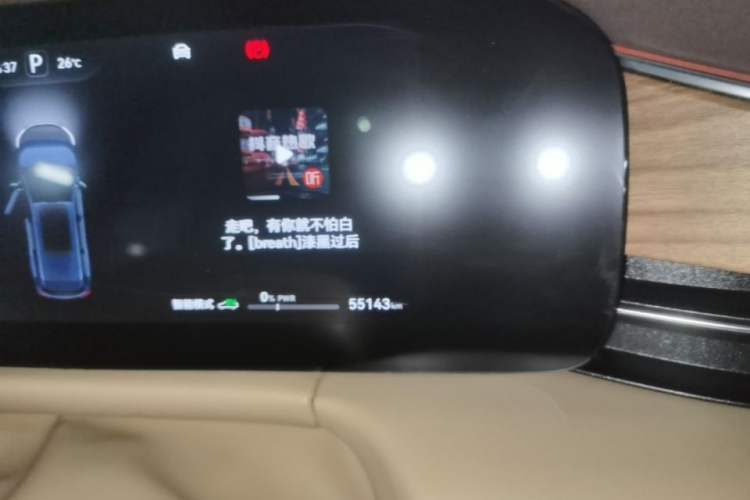 Used Hima AITO M7 2024 1.5T Intelligent Drive Rear-Drive Ultra Version 5 Seats Instrument Cluster