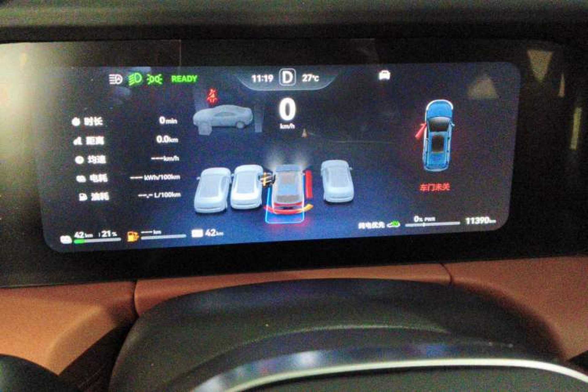 Used Hima AITO M7 2024 1.5T Intelligent Drive Rear-Drive Ultra Version 5 Seats Instrument Cluster