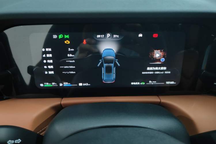 Used Hima AITO M7 2024 1.5T Intelligent Driving Rear-Drive Ultra Version 6 Seats Instrument Cluster