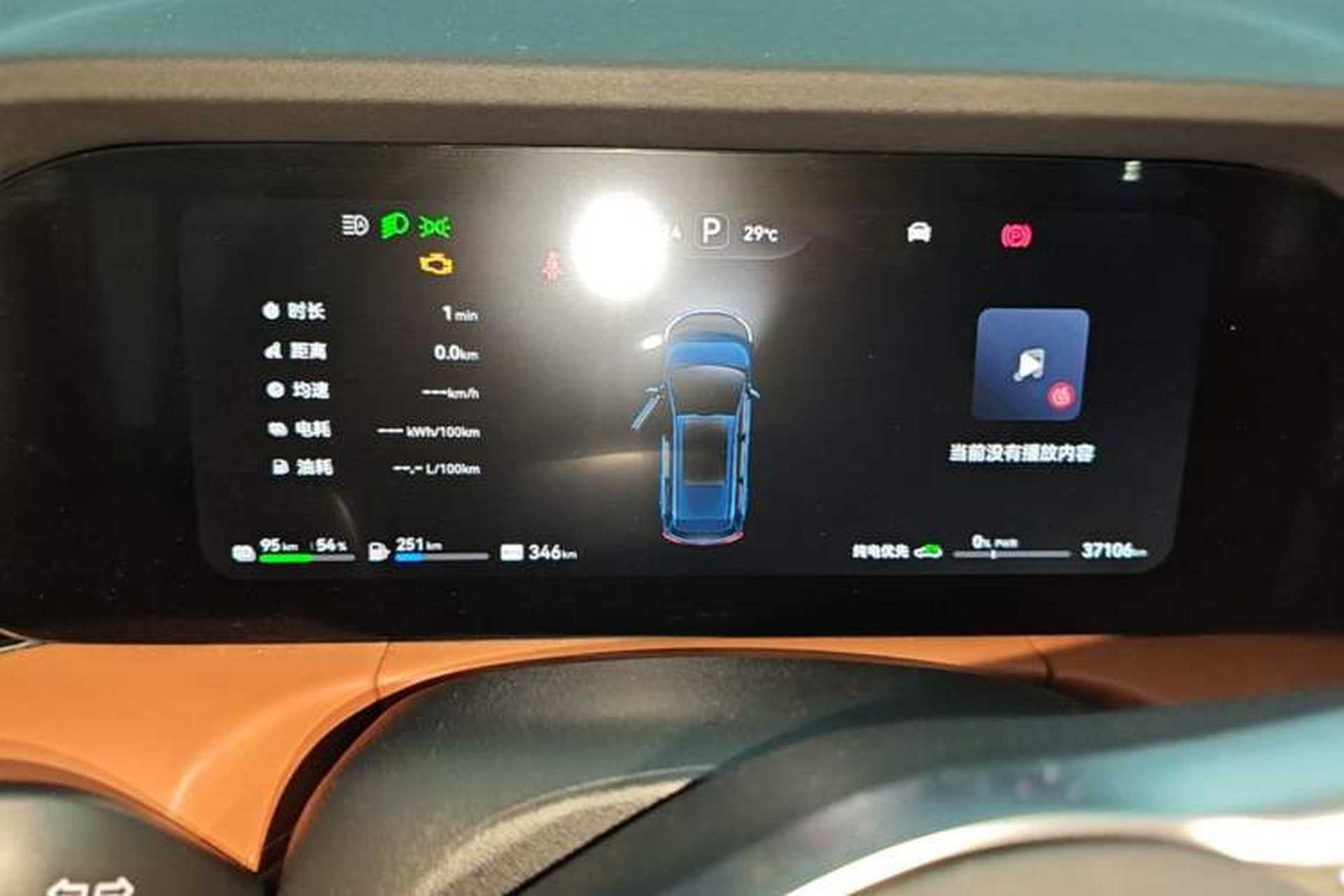 Used Hima AITO M7 2024 1.5T Intelligent Drive 4WD Ultra Version 5 Seats Instrument Cluster
