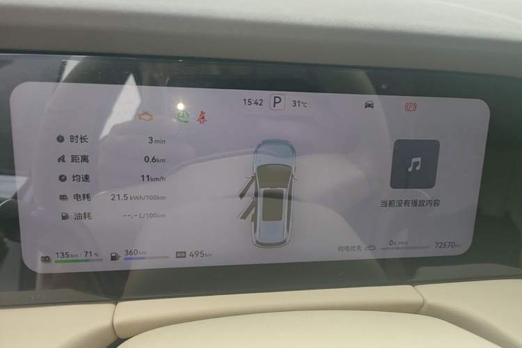 Used Hima AITO M7 2024 1.5T Intelligent Driving 4WD Max Edition 5 Seats Instrument Cluster