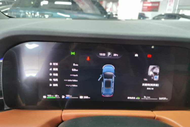 Used Hima AITO M7 2024 1.5T Intelligent Driving Rear-Drive Ultra Version 6 Seats Instrument Cluster