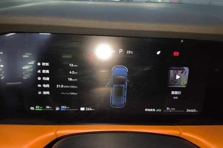 Used Hima AITO M7 2024 1.5T Intelligent Drive 4WD Ultra Version 5 Seats Instrument Cluster