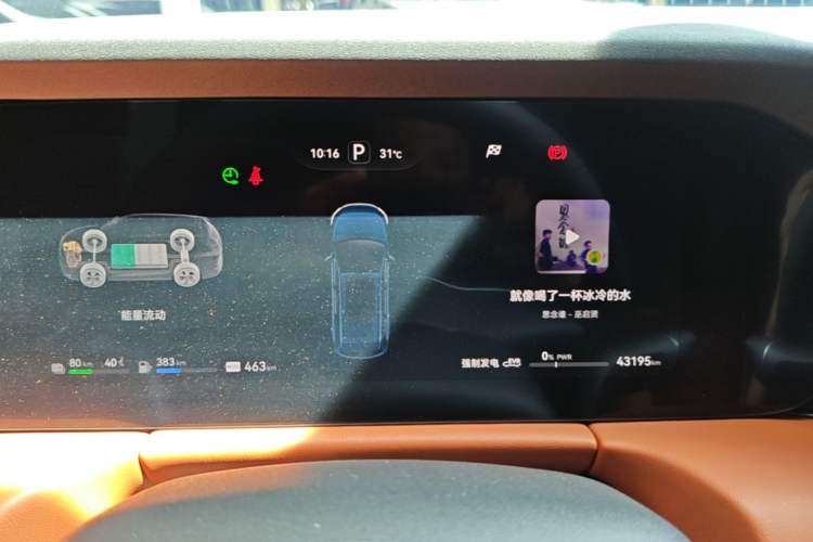 Used Hima AITO M7 2024 1.5T Intelligent Drive Rear-Drive Ultra Version 5 Seats Instrument Cluster