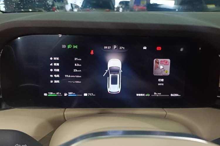 Used Hima AITO M7 2024 1.5T Intelligent Driving 4WD Max Edition 5 Seats Instrument Cluster