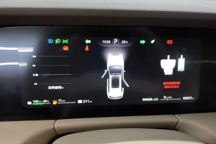 Used Hima AITO M7 2024 1.5T Intelligent Drive Rear-Drive Ultra Version 5 Seats Instrument Cluster