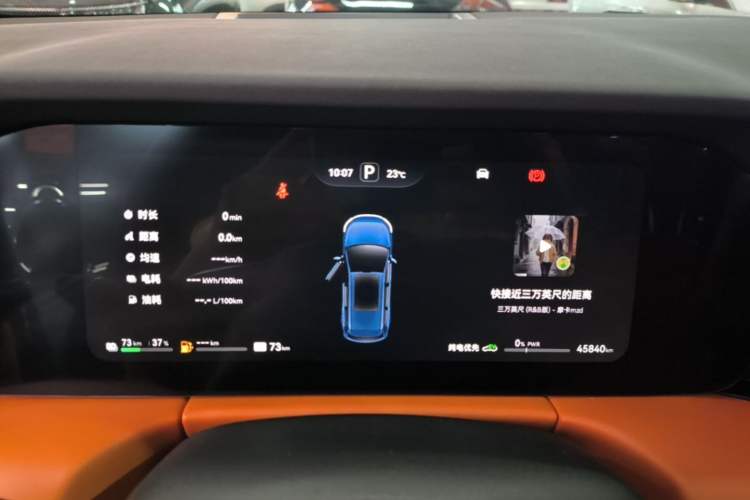 Used Hima AITO M7 2024 1.5T Intelligent Drive Rear-Drive Ultra Version 5 Seats Instrument Cluster