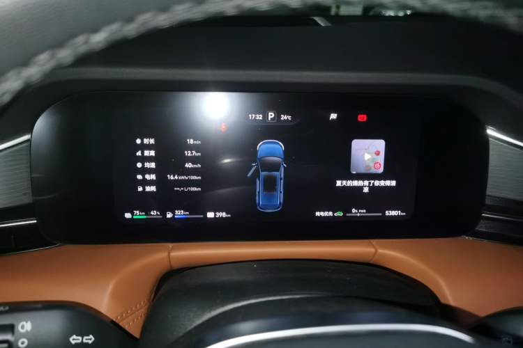 Used Hima AITO M7 2024 1.5T Intelligent Drive 4WD Ultra Version 5 Seats Instrument Cluster