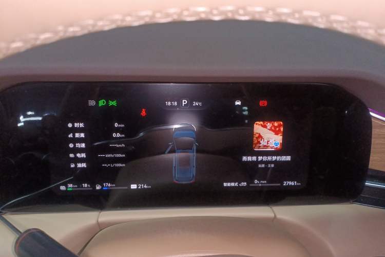 Used Hima AITO M7 2024 1.5T Intelligent Drive 4WD Ultra Version 5 Seats Instrument Cluster