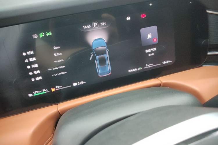 Used Hima AITO M7 2024 1.5T Intelligent Drive Rear-Drive Ultra Version 5 Seats Instrument Cluster