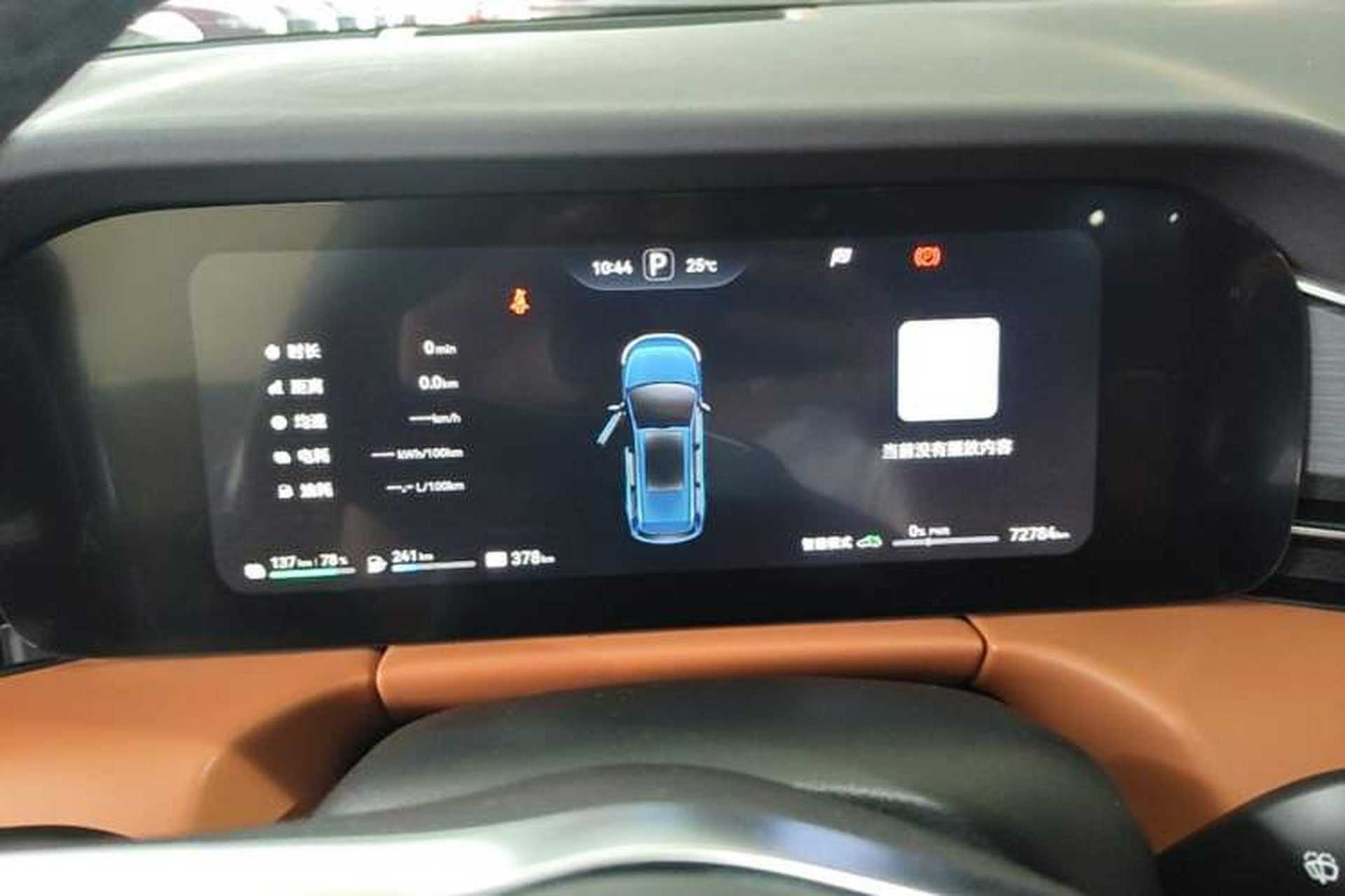 Used Hima AITO M7 2024 1.5T Intelligent Driving 4WD Ultra Version 6 Seats Instrument Cluster