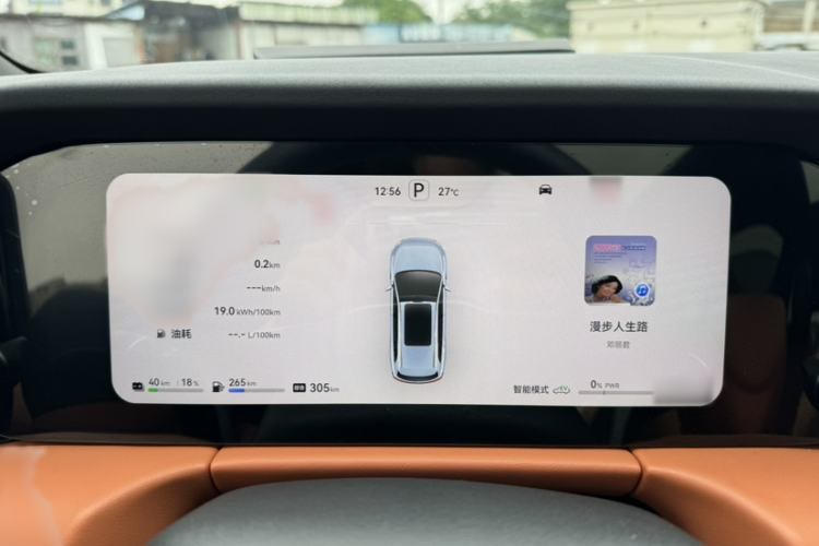 Used Hima AITO M7 2024 1.5T Intelligent Driving Rear-Drive Ultra Version 6 Seats Instrument Cluster