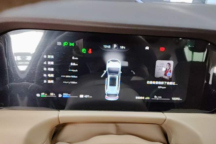 Used Hima AITO M7 2024 1.5T Intelligent Driving 4WD Max Edition 5 Seats Instrument Cluster