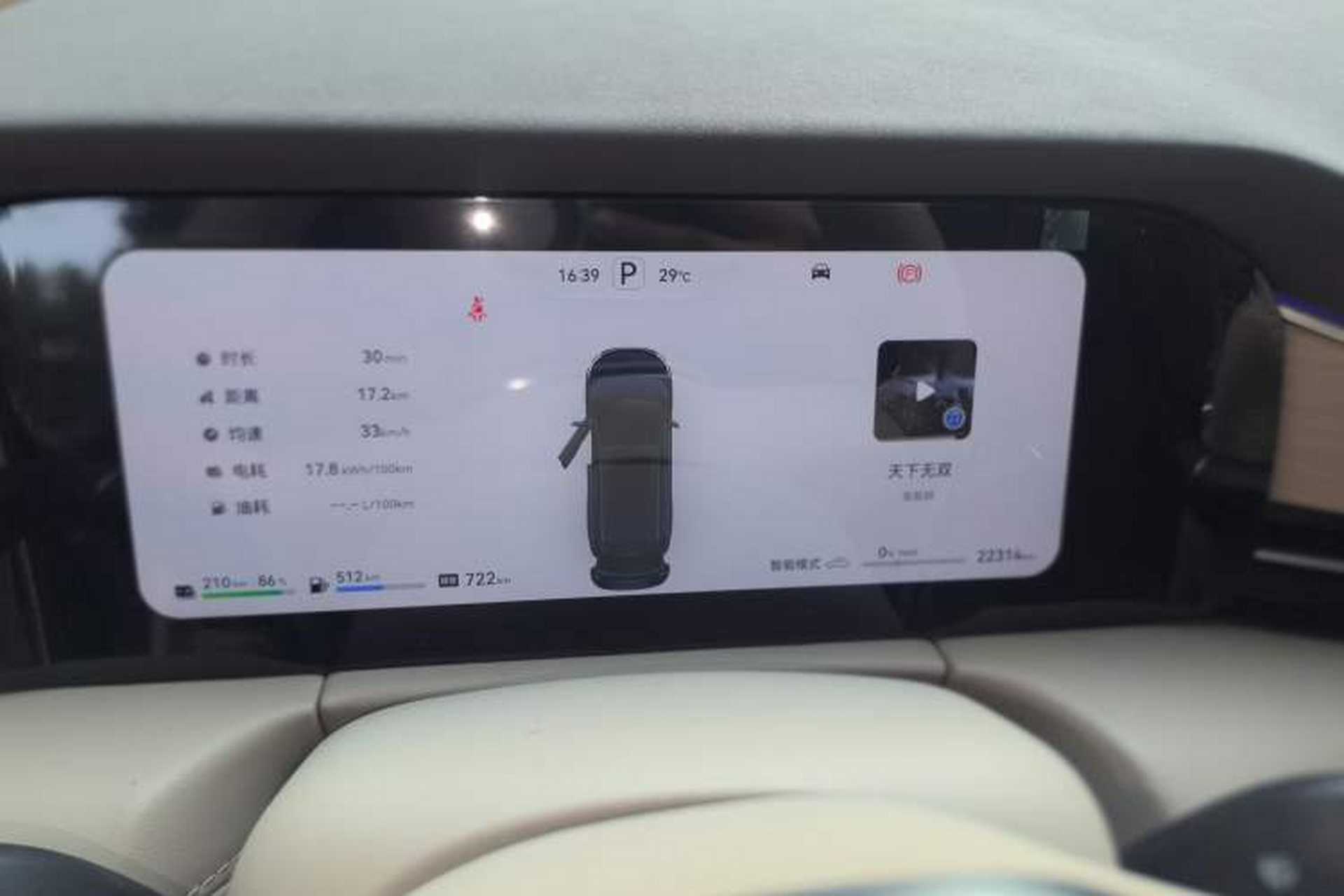 Used Hima AITO M7 2024 1.5T Intelligent Driving Rear-Drive Ultra Version 6 Seats Instrument Cluster