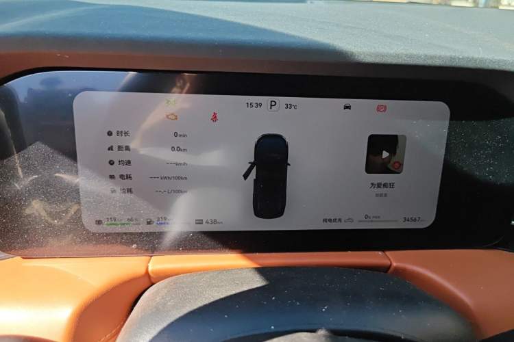 Used Hima AITO M7 2024 1.5T Intelligent Driving 4WD Ultra Version 6 Seats Instrument Cluster