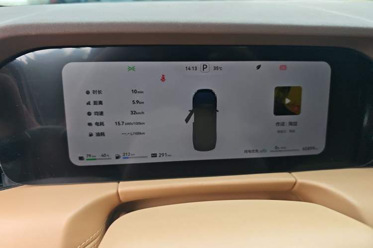Used Hima AITO M7 2024 1.5T Intelligent Drive Rear-Drive Ultra Version 5 Seats Instrument Cluster