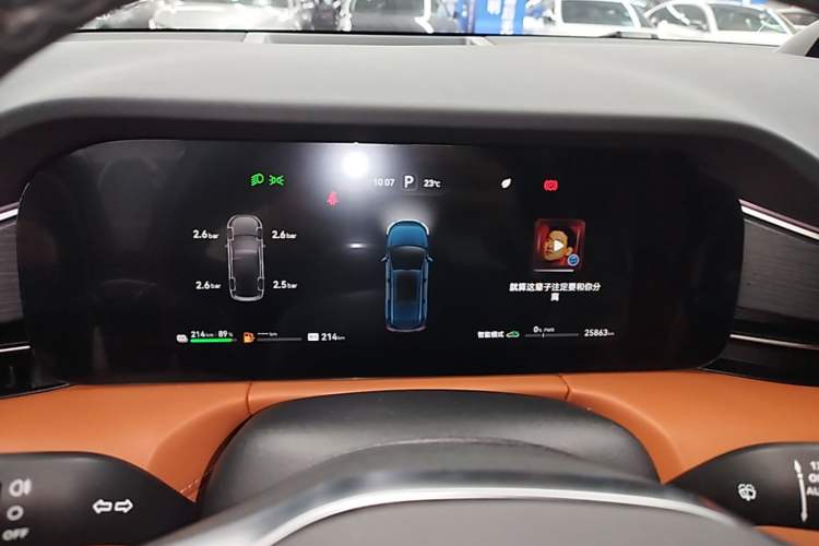 Used Hima AITO M7 2024 1.5T Intelligent Drive 4WD Ultra Version 5 Seats Instrument Cluster