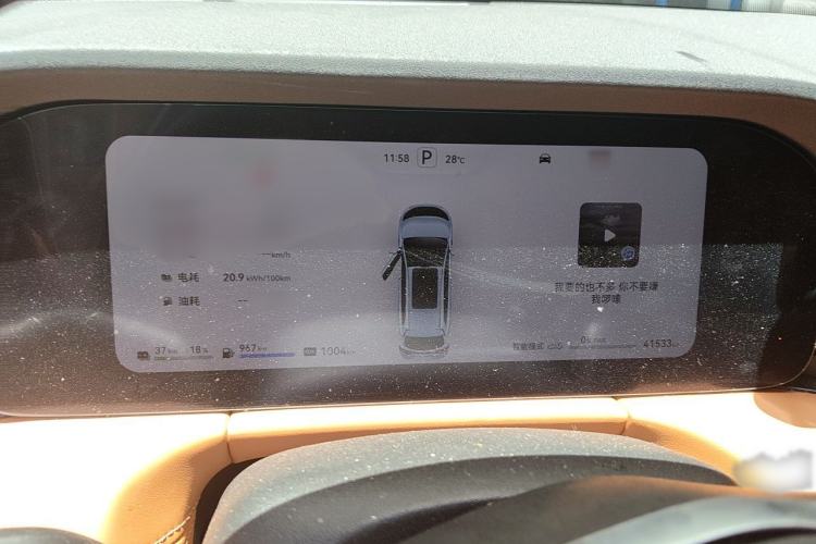 Used Hima AITO M7 2024 1.5T Intelligent Driving All-Wheel Drive Pro Version 5 Seats Ternary Lithium Battery Instrument Cluster