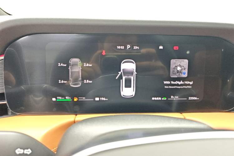 Used Hima AITO M7 2024 1.5T Intelligent Driving 4WD Pro Edition 5 Seats Instrument Cluster