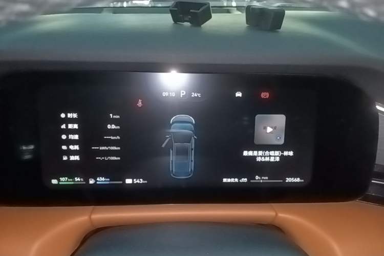 Used Hima AITO M7 2024 1.5T Intelligent Drive Rear-Drive Ultra Version 5 Seats Instrument Cluster