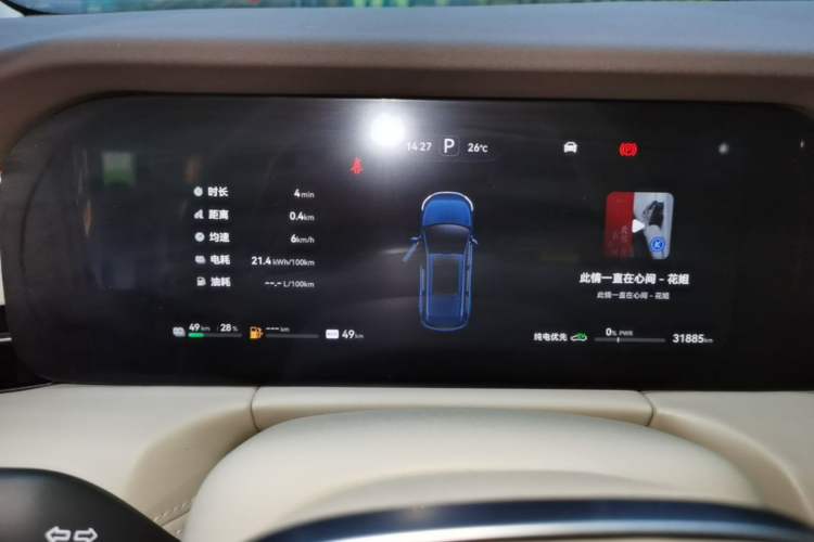 Used Hima AITO M7 2024 1.5T Intelligent Drive 4WD Ultra Version 5 Seats Instrument Cluster