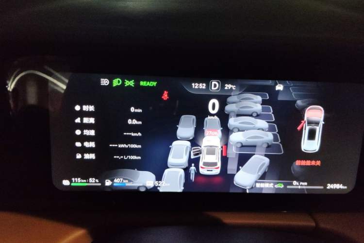 Used Hima AITO M7 2024 1.5T Intelligent Driving Rear-Drive Ultra Version 6 Seats Instrument Cluster