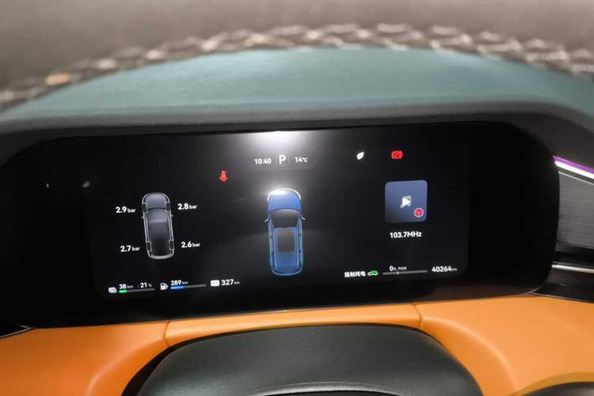 Used Hima AITO M7 2024 1.5T Intelligent Drive Rear-Drive Ultra Version 5 Seats Instrument Cluster